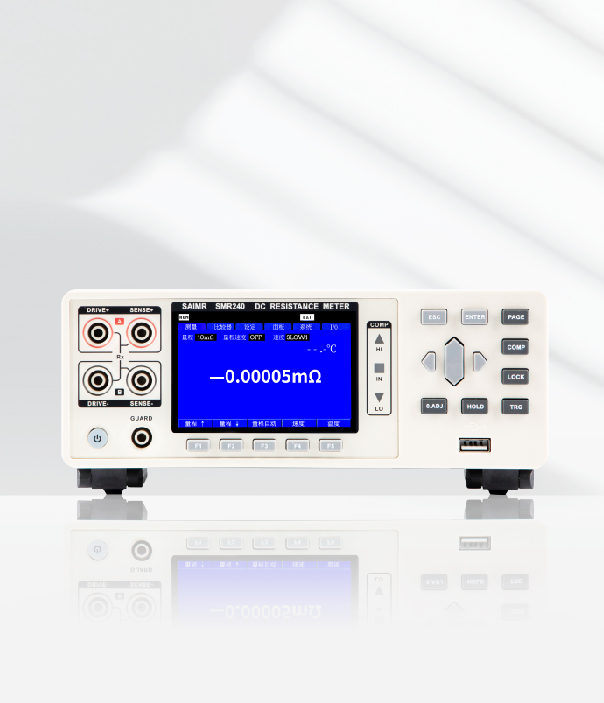 SMR240直流电阻测试仪